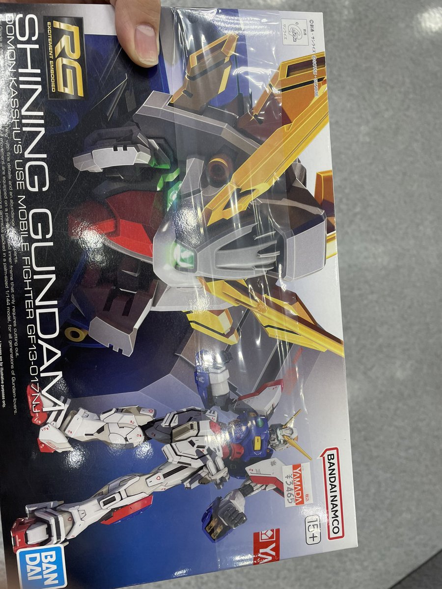 なんとなく行ってみた電気屋でシャイニングガンダムと遭遇
去年買えなかったのが今買えるとは
焼肉食ってガンダム買って温泉入って
今日はいい日や！！