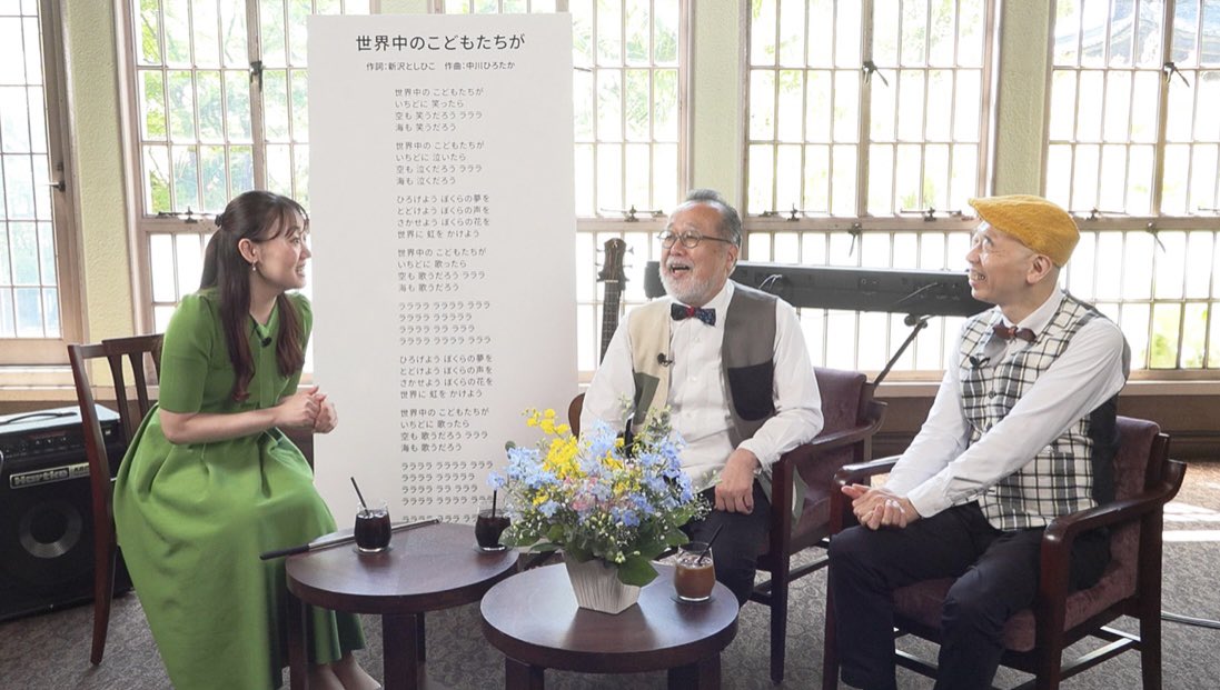 sakurako_doremi's tweet photo. 電子楽譜カノンスペシャル対談企画「Story 名曲をたずねて」
「世界中のこどもたちが」作詞作曲の、中川ひろたかさん　新沢としひこさんにインタビューをさせていただきました。
第一弾は「運命の出会い編」
お二人の貴重なエピソードが盛りだくさんです😌
ぜひご覧ください✨
https://t.co/CJxaT37JxH https://t.co/qLEHtB1pRh