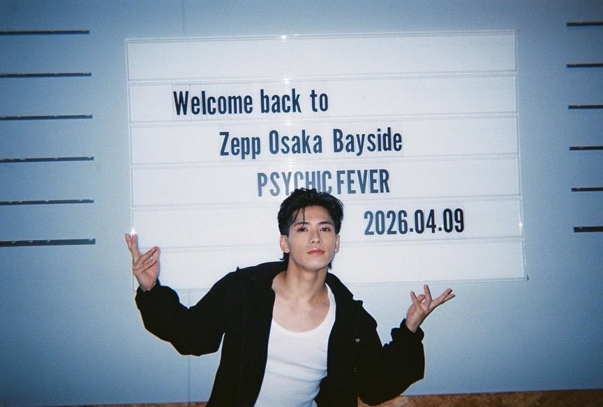 260501 psyfe_official Instagram update 💚#PSYCHICFEVER #KOKORO