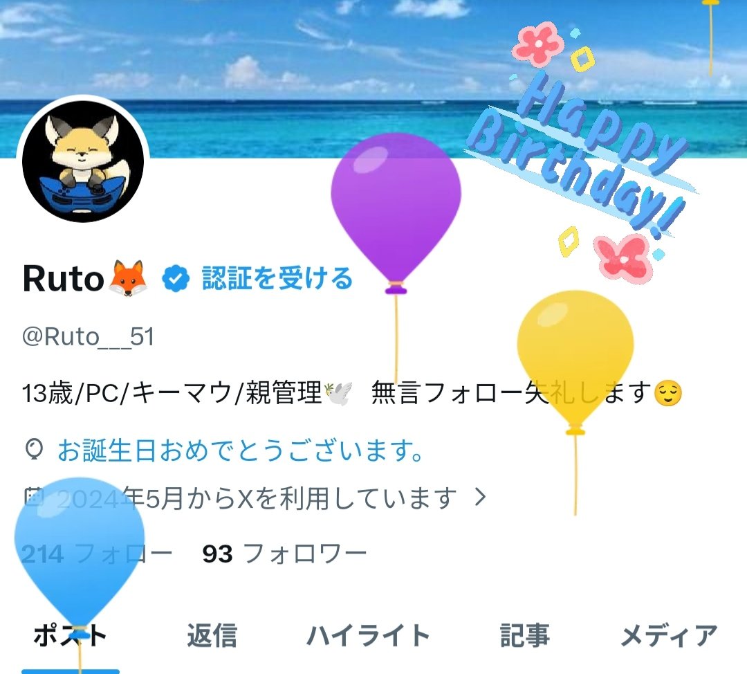 Ruto🦊 tweet media
