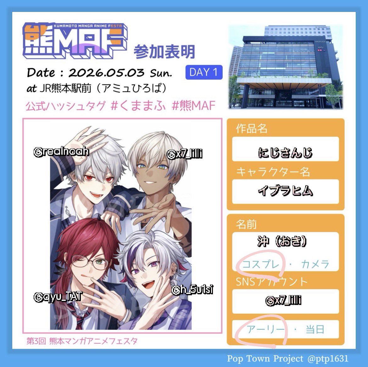 x7_lilli's tweet photo. １日目せめよん学パロ併せ
２日目斉Ψ併せ
両日素敵な方々との併せです！初イベ初コス初くままふで緊張してますがたくさんお話しましょー( ᴖ ̫ᴖ )♩

 #くままふ #熊MAF https://t.co/soYYlPMLTI