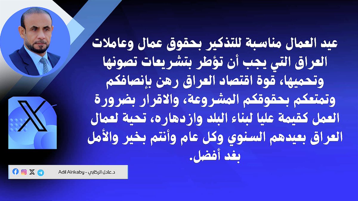 الصادقون في ذي قار tweet media
