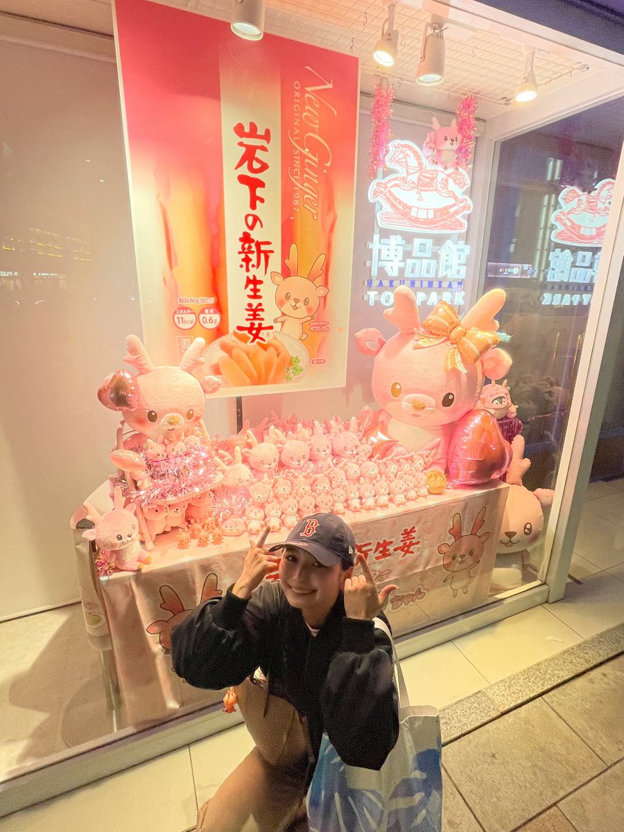 安井南 tweet media