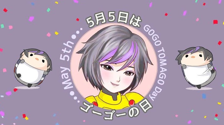 105式 tweet media