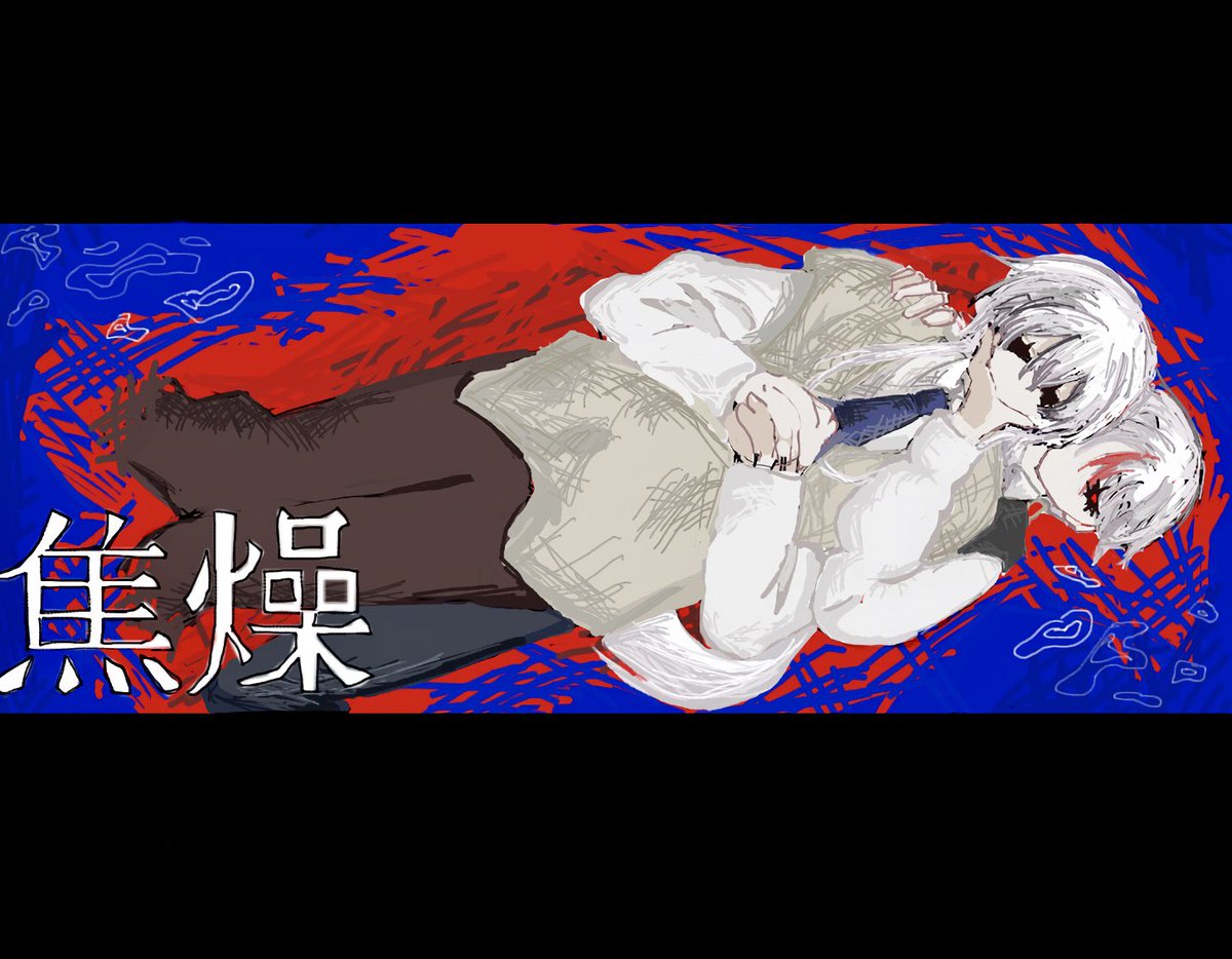 o3q__x_'s tweet photo. CIRCUIT:E
秘密主義な狂信者男子でお邪魔してます🫶 https://t.co/8EK92NIjcO