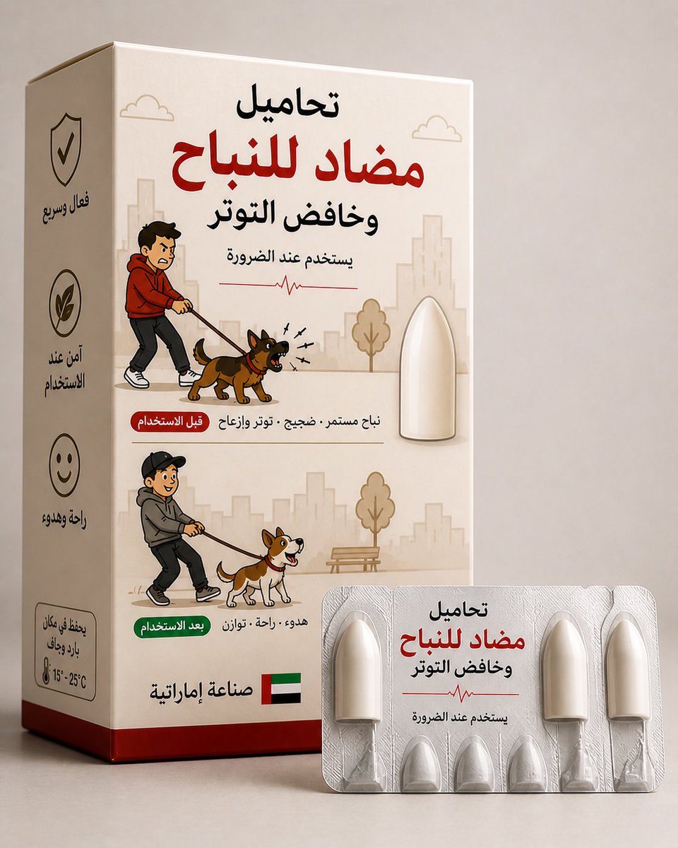 🐎أحــمــد الــبلــوشــي 🇦🇪 tweet media