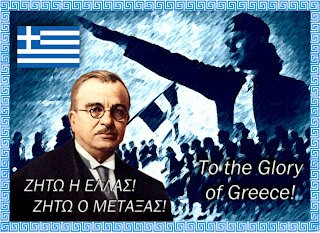 Ζήτω η Εργατική Πρωτομαγιά που θέσπισε Ιωάννης Μεταξάς,εγώ που δουλεύω καθαρίστρια,το λέω .