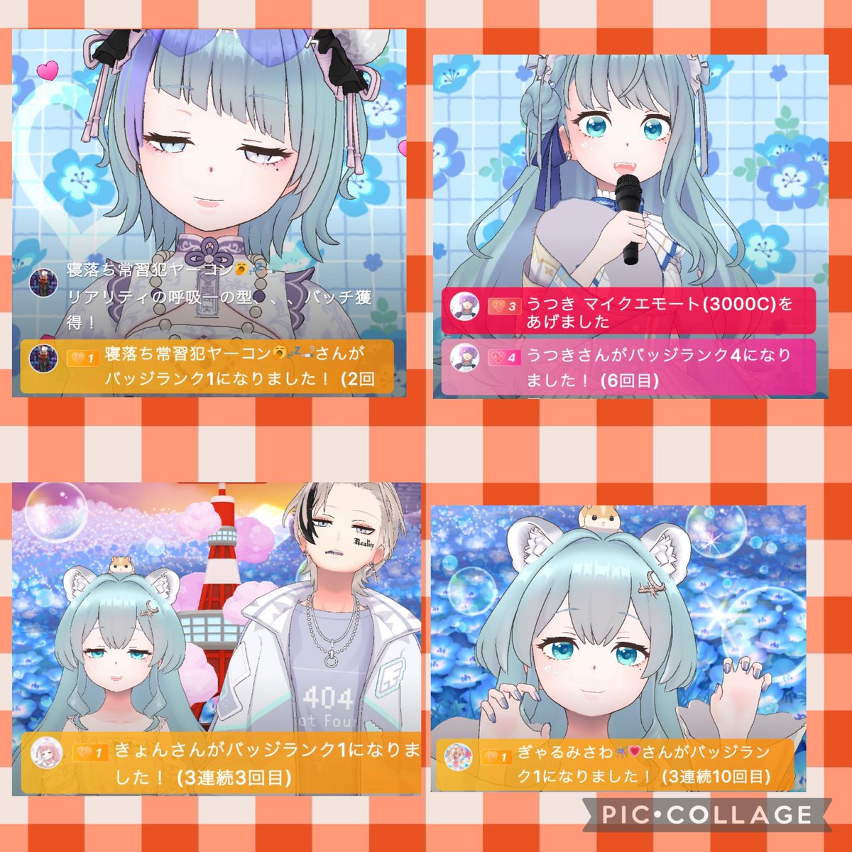 翠秀とあ☘️☁️ tweet media