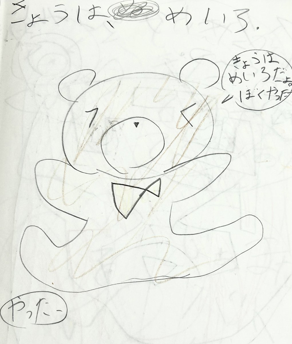okojo_designer's tweet photo. お絵かきのクマをお弁当にしてみました
 #CreatorKitchen https://t.co/hXKzx4waAU