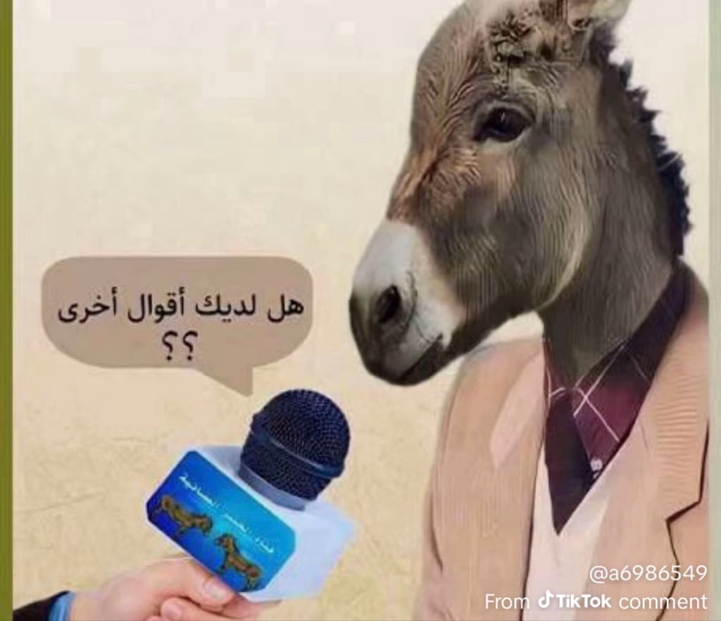 المقاوم 007 tweet media