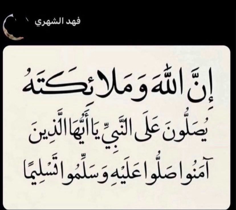 فهد tweet media