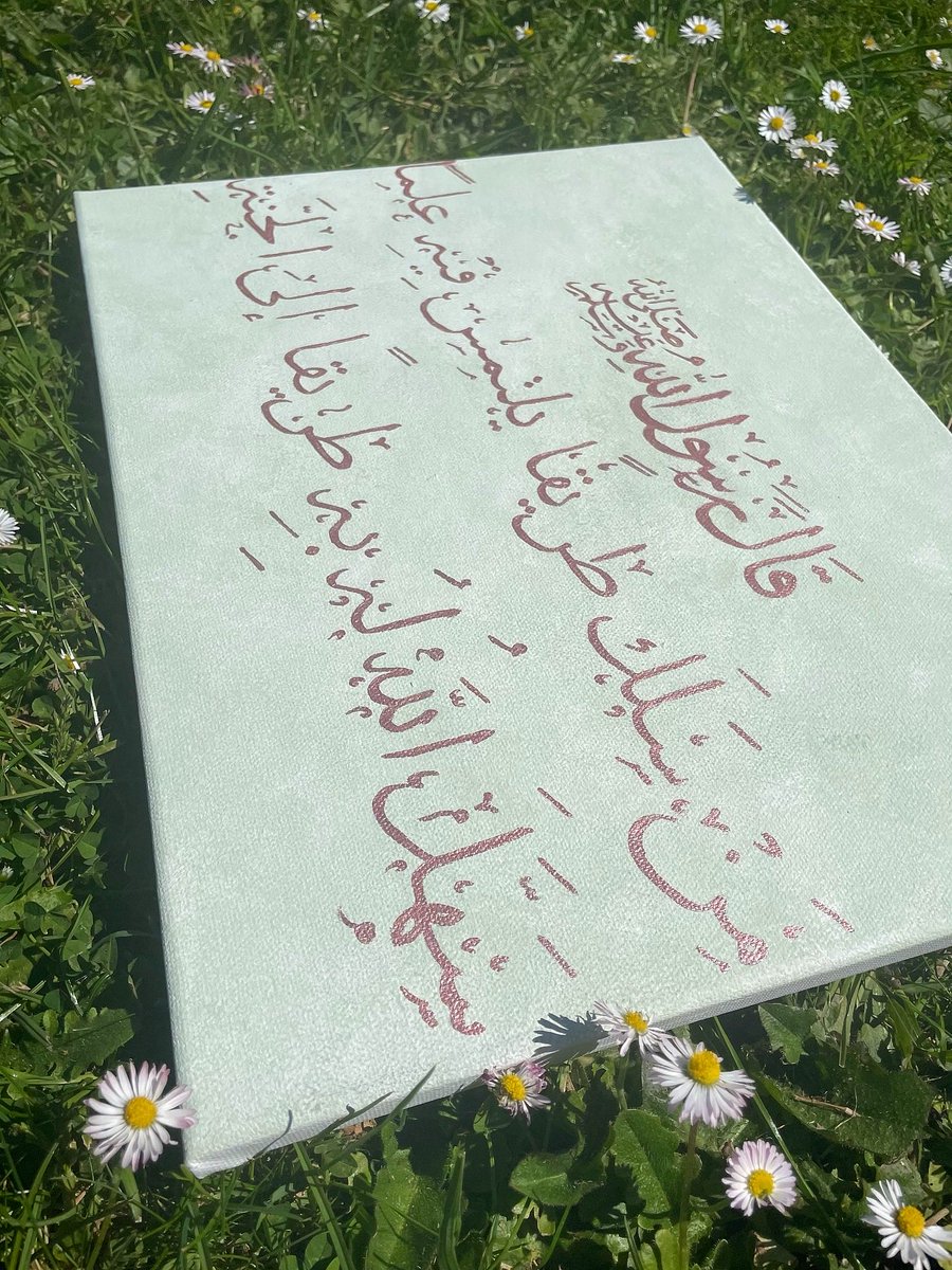 mariacalliii's tweet photo. من سلك طريقا يلتمس فيه علما سهل الله له به طريقا إلى الجنة 🌼
#art #painting #calligraphie #islam https://t.co/ipgxqMGtb9