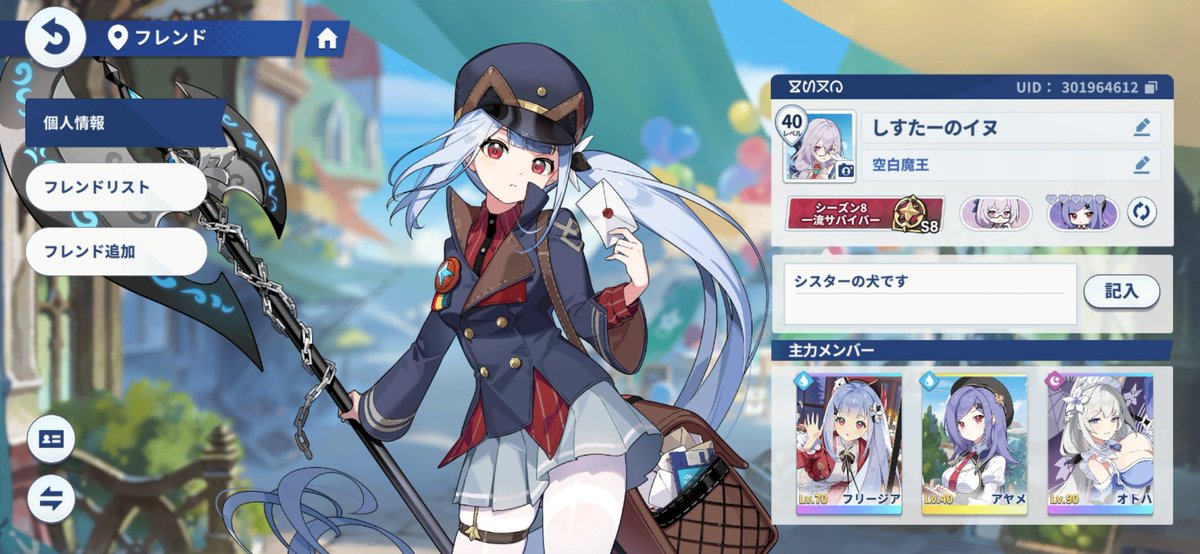 EDAまめ tweet media