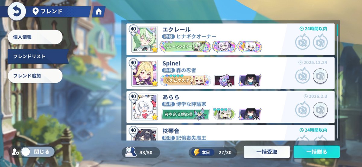 EDAまめ tweet media