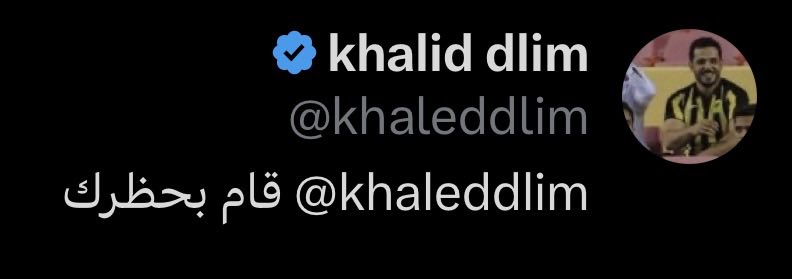نجم tweet media