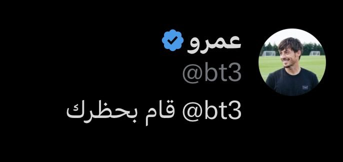 نجم tweet media