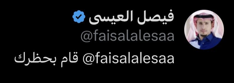 نجم tweet media