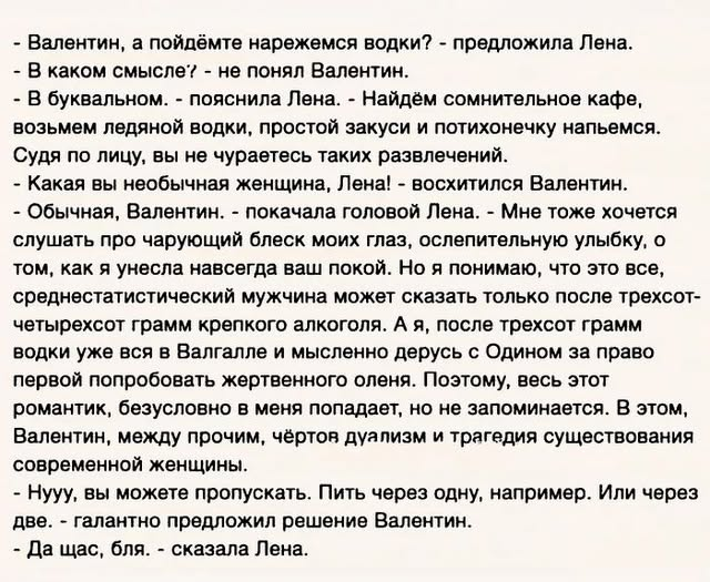 elena_p2017's tweet photo. https://t.co/eXuFt4WlIJ