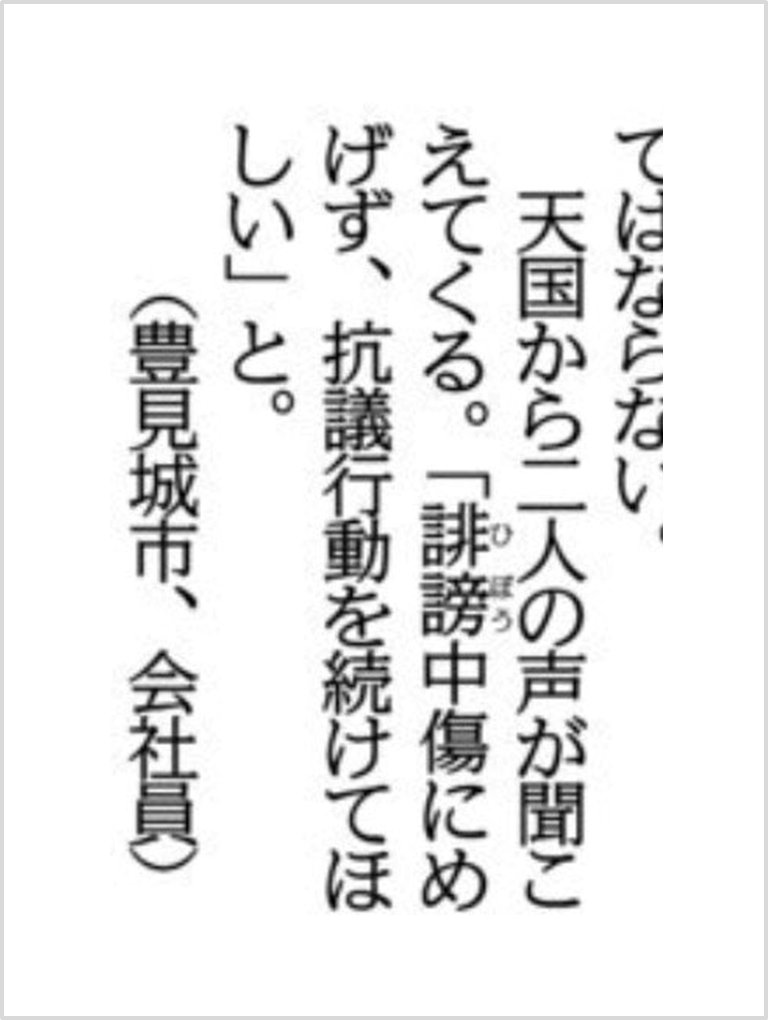 王の偉業達成を見届ける垢【好き嫌いコム観察】 tweet media