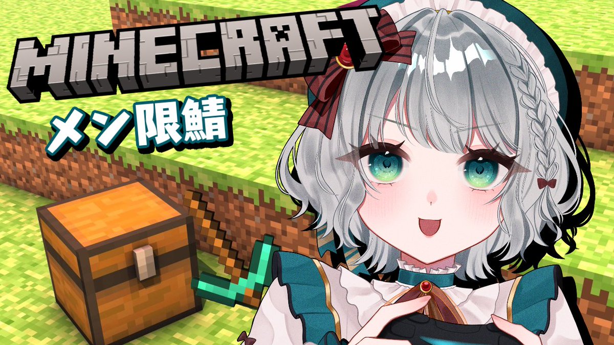 茉乃あさぎ︎🌗◇Vtuber tweet media
