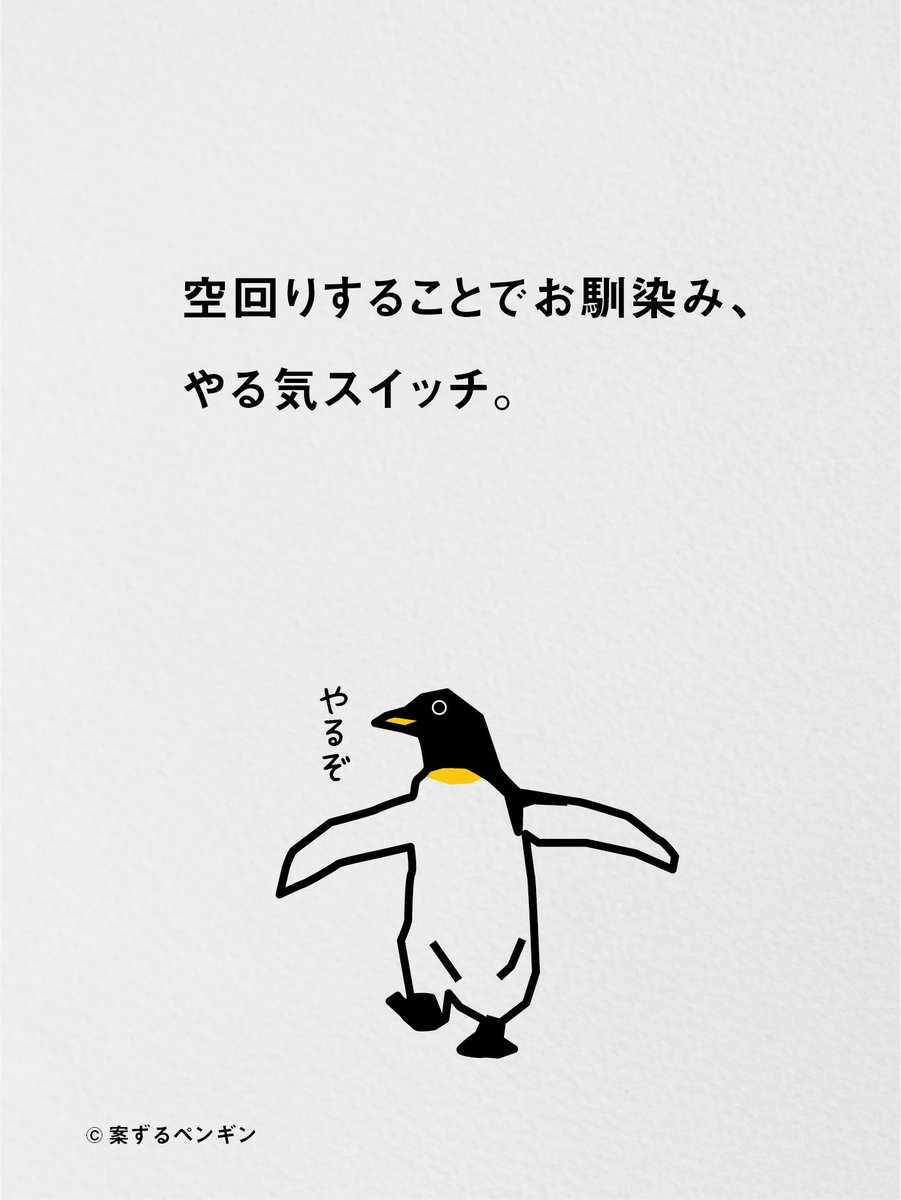 GWに何かやろうとしてます。
