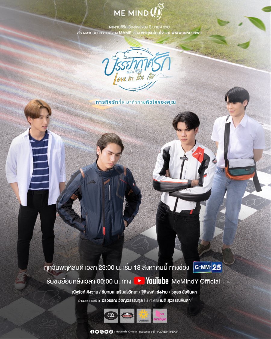 LoveAou_boom's tweet image. #OnlyFriendsDreamOnEP10 

(9)

THIS                                           THAT