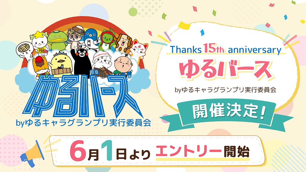 yurucoin | ゆるコイン tweet media