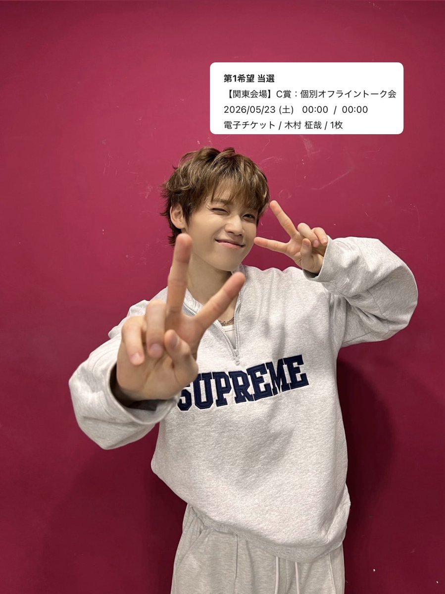 honami tweet media