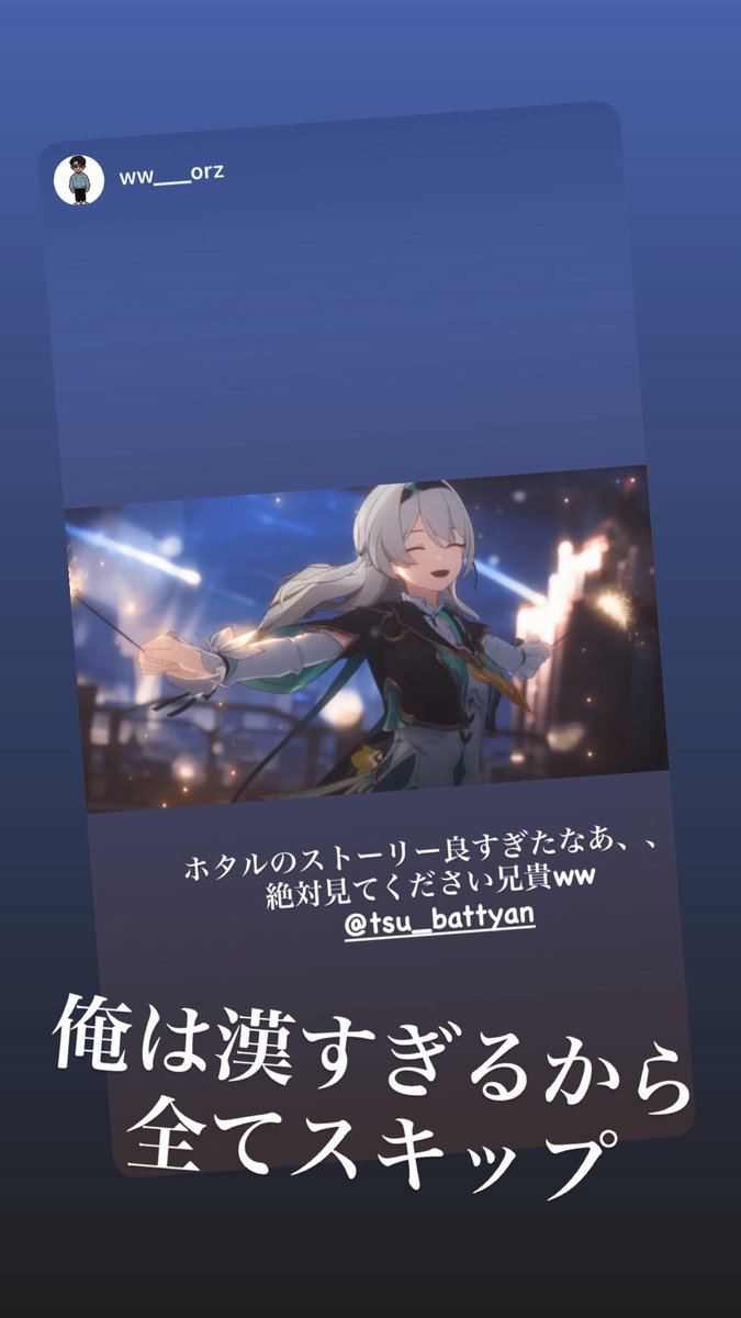 game_283's tweet photo. いつもスキップしまくってるから
全く話し着いてけん https://t.co/l7ll9ICnEA