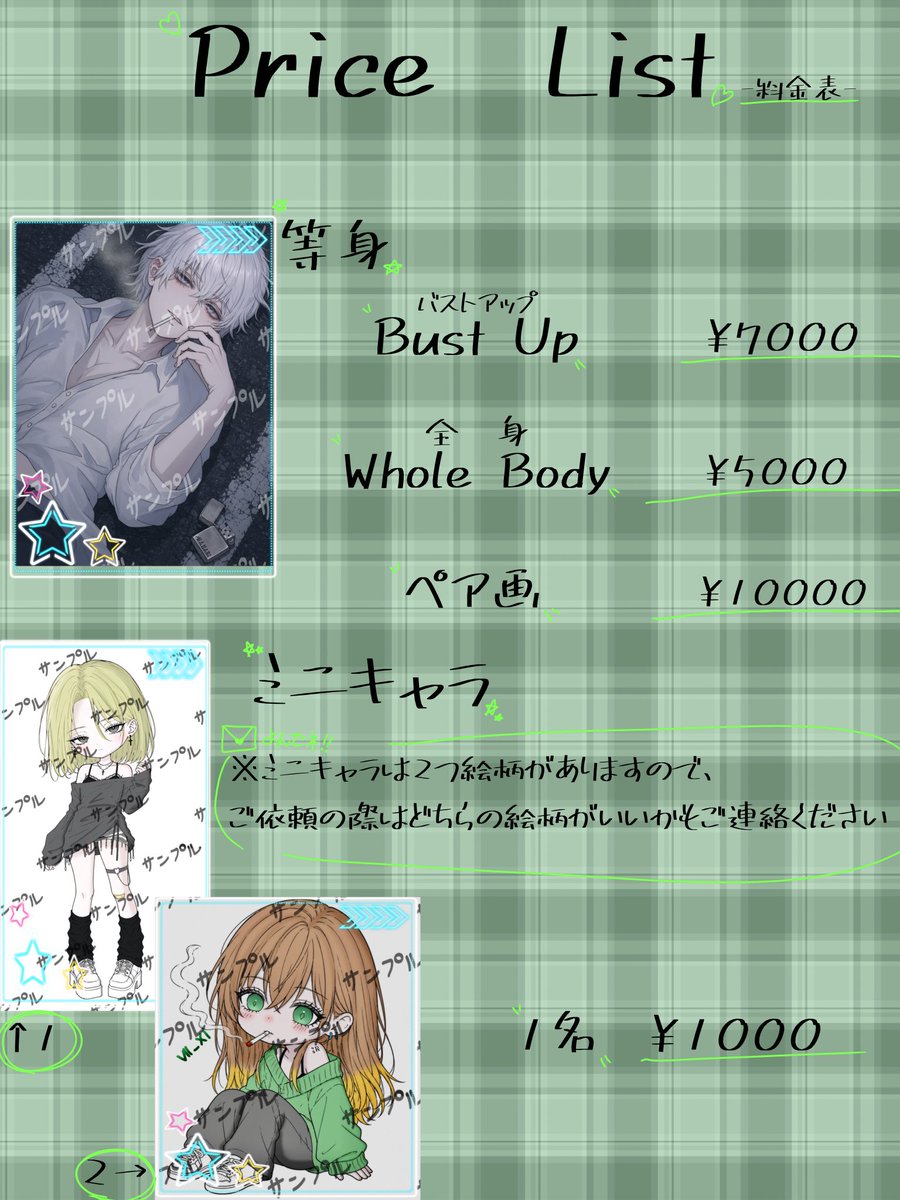 VII-Xl@依頼⭕️ tweet media