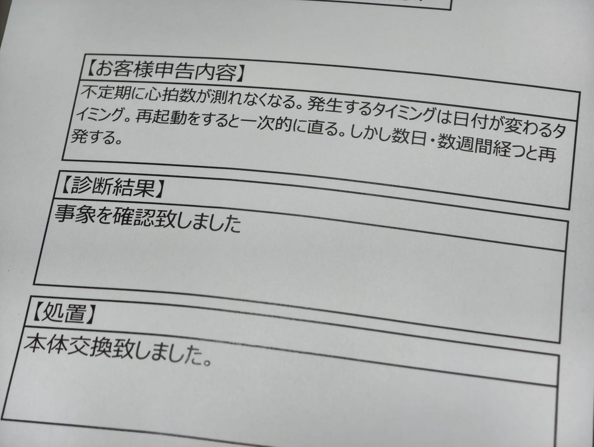 受付終了しました Hepporon Library | Windows8.1のサポート終了