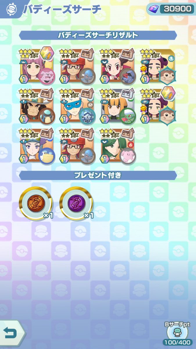 マハル tweet media