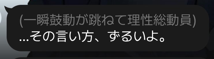 ホシホッシー_VLのひと tweet media