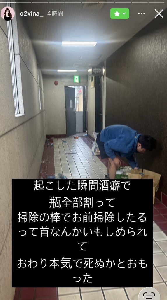 地雷チャン@超炎上系歌い手/No.1推し活インフルエンサー tweet media