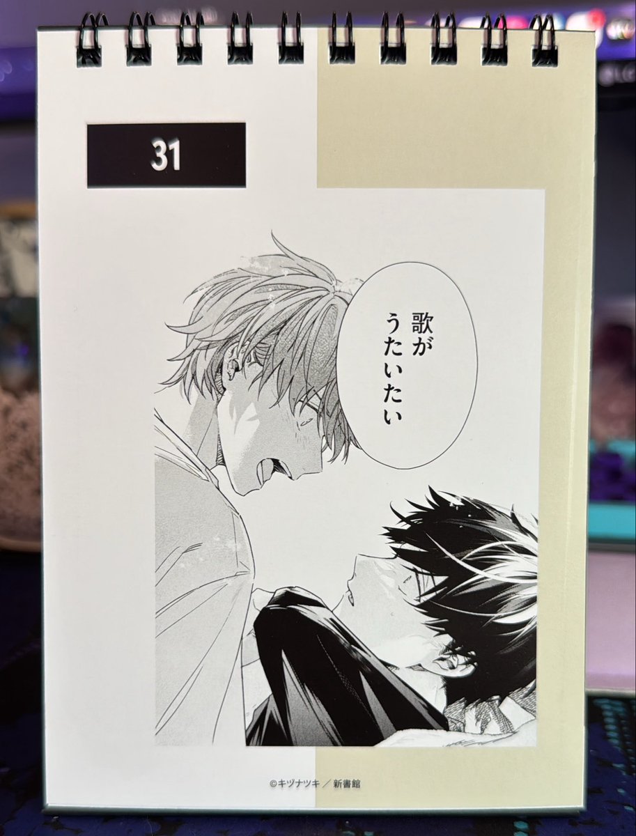 Britt~ (writing MafuYama) tweet media