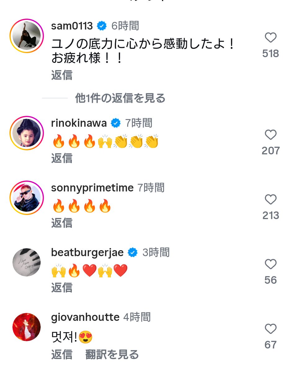 _つわものよ👣 tweet media