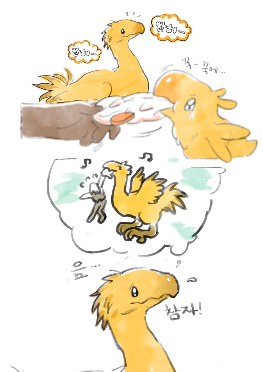 백년묵은그림 재업.. 그런데 이제 태그를 추가한
#초코복복이