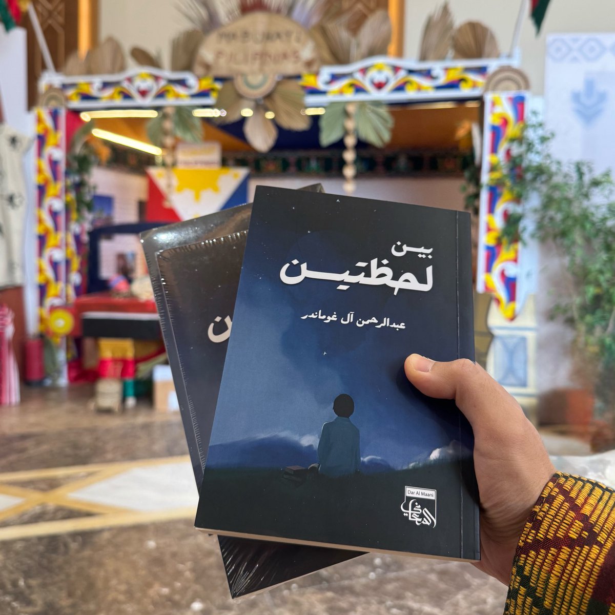 عبدالرحمن غوماندر tweet media