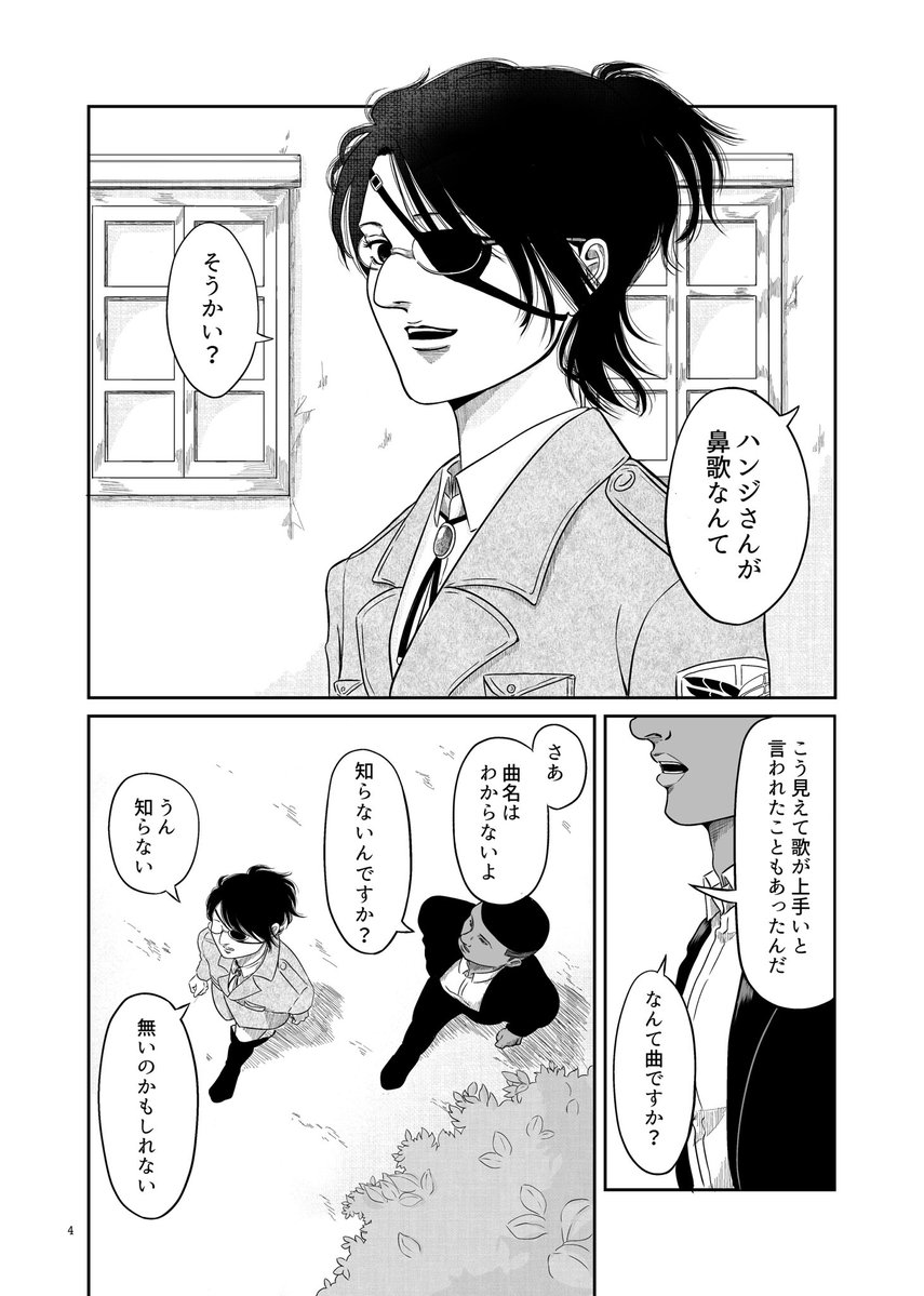 茶野麦 tweet media