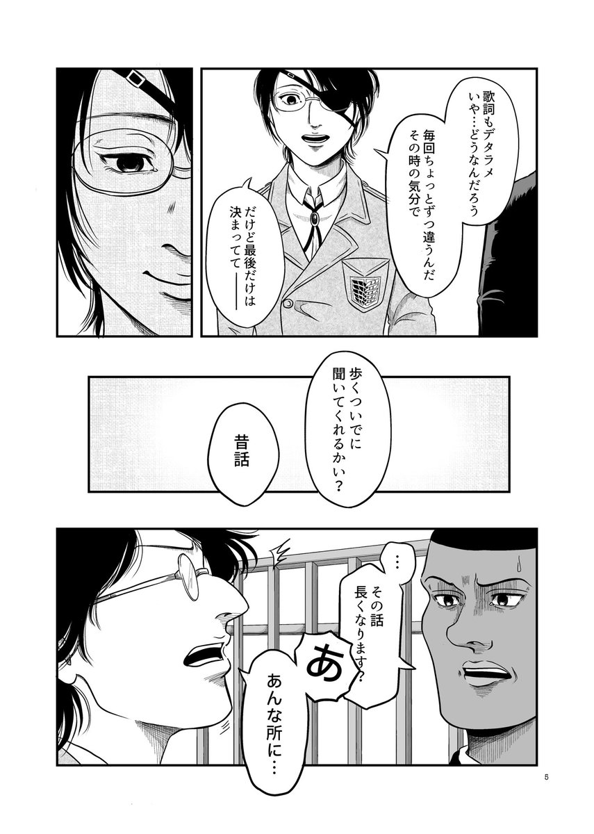 茶野麦 tweet media