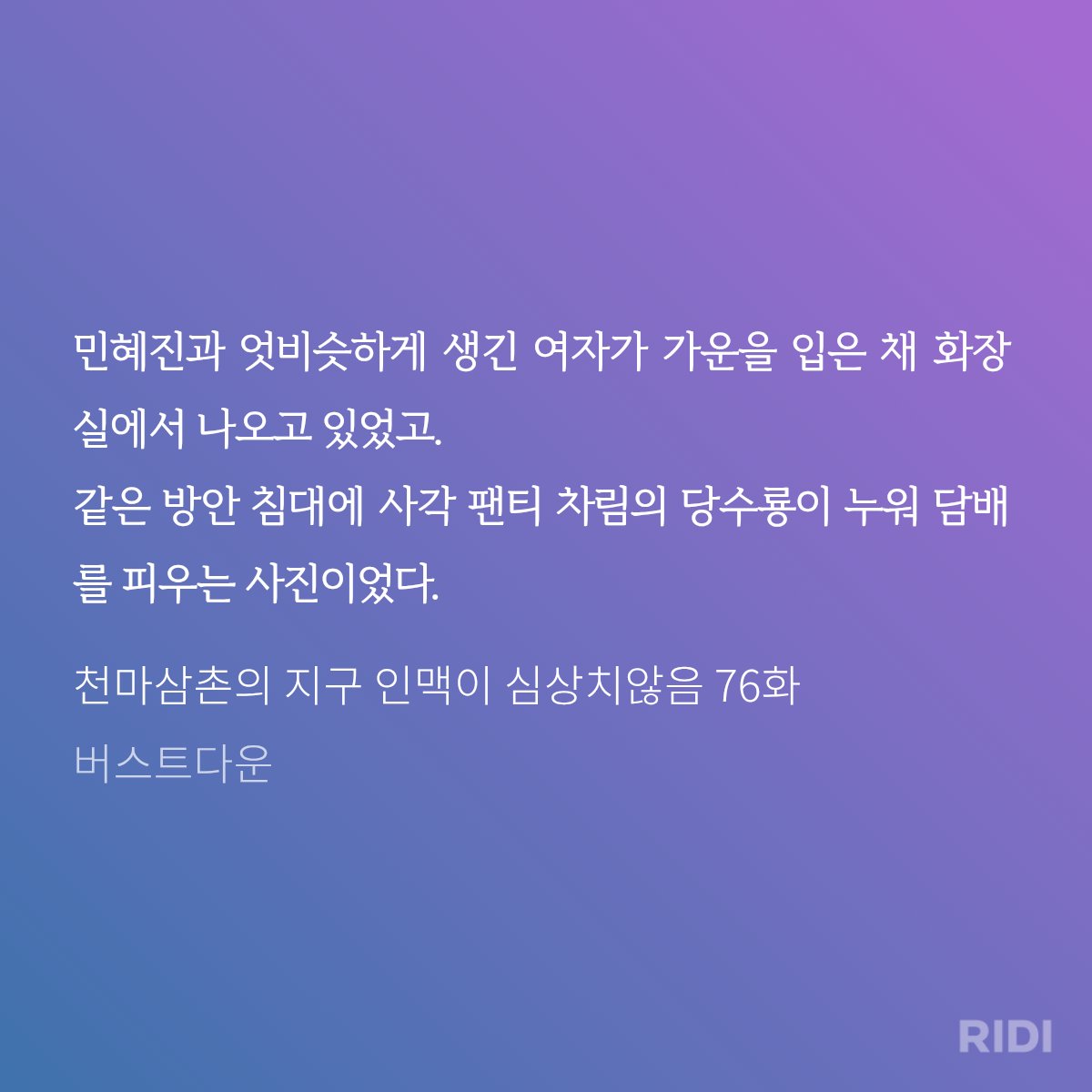 해용 tweet media