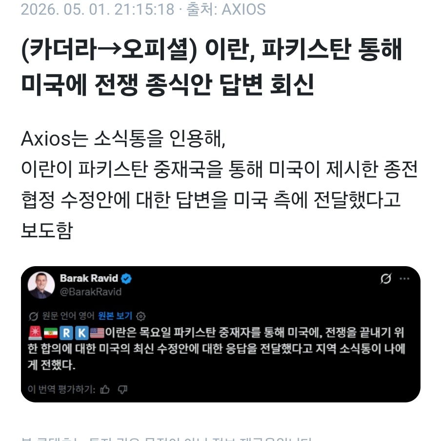 나뚜르 먹고싶다 tweet media