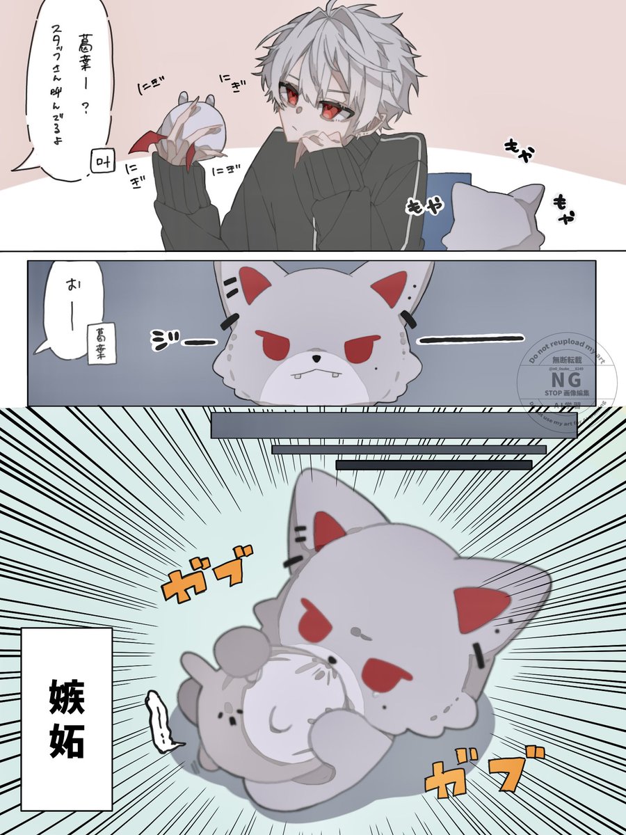 の助 tweet media