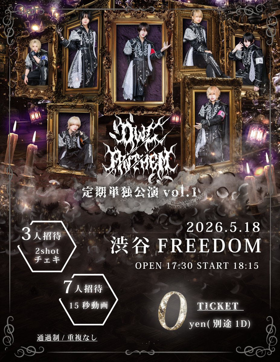 OWL//ANTHEM【公式】 tweet media
