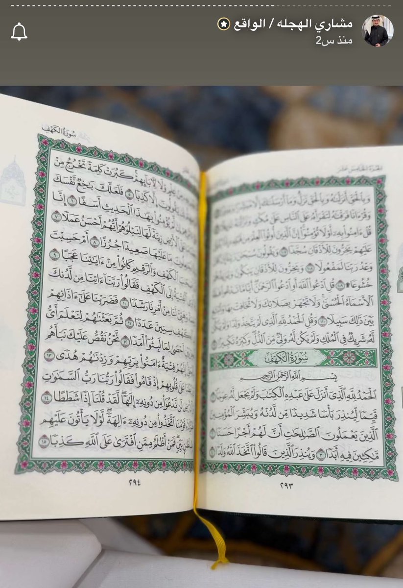 دعم مشاري الهجله. tweet media
