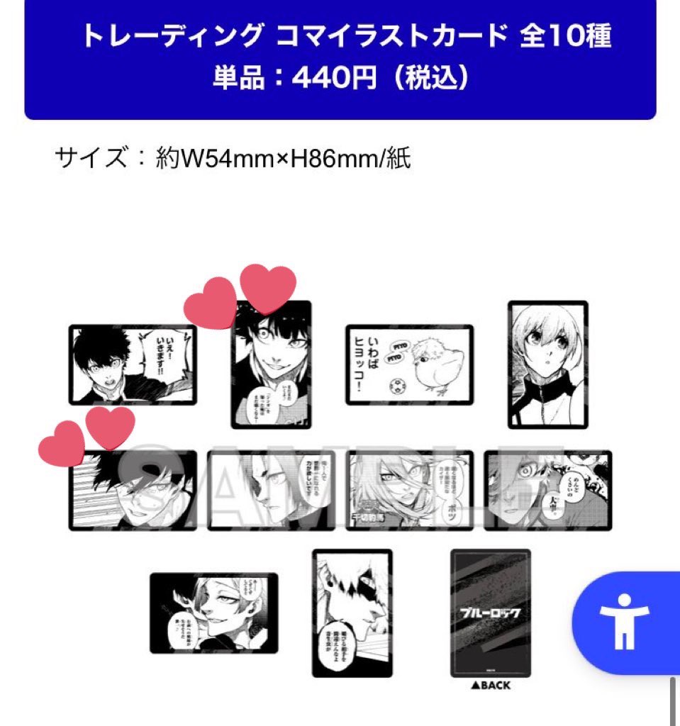 諒 tweet media