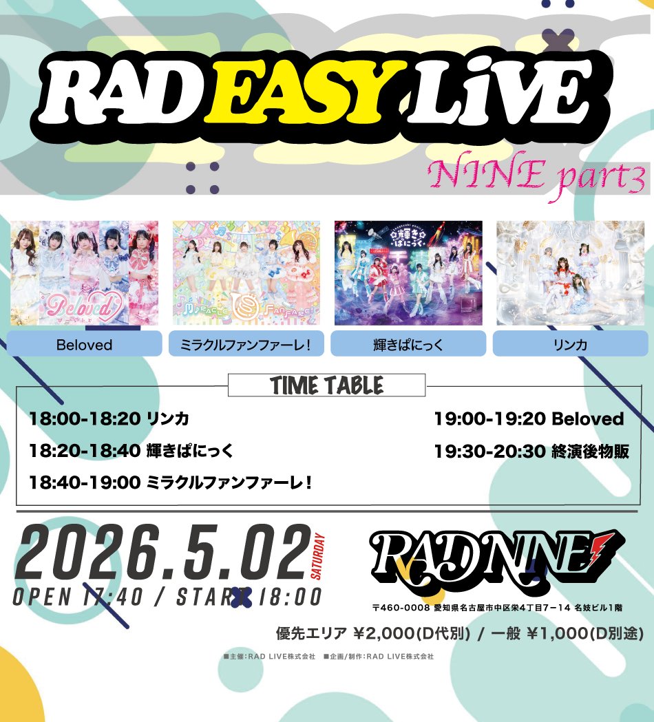 こつじえいじ🐴 tweet media