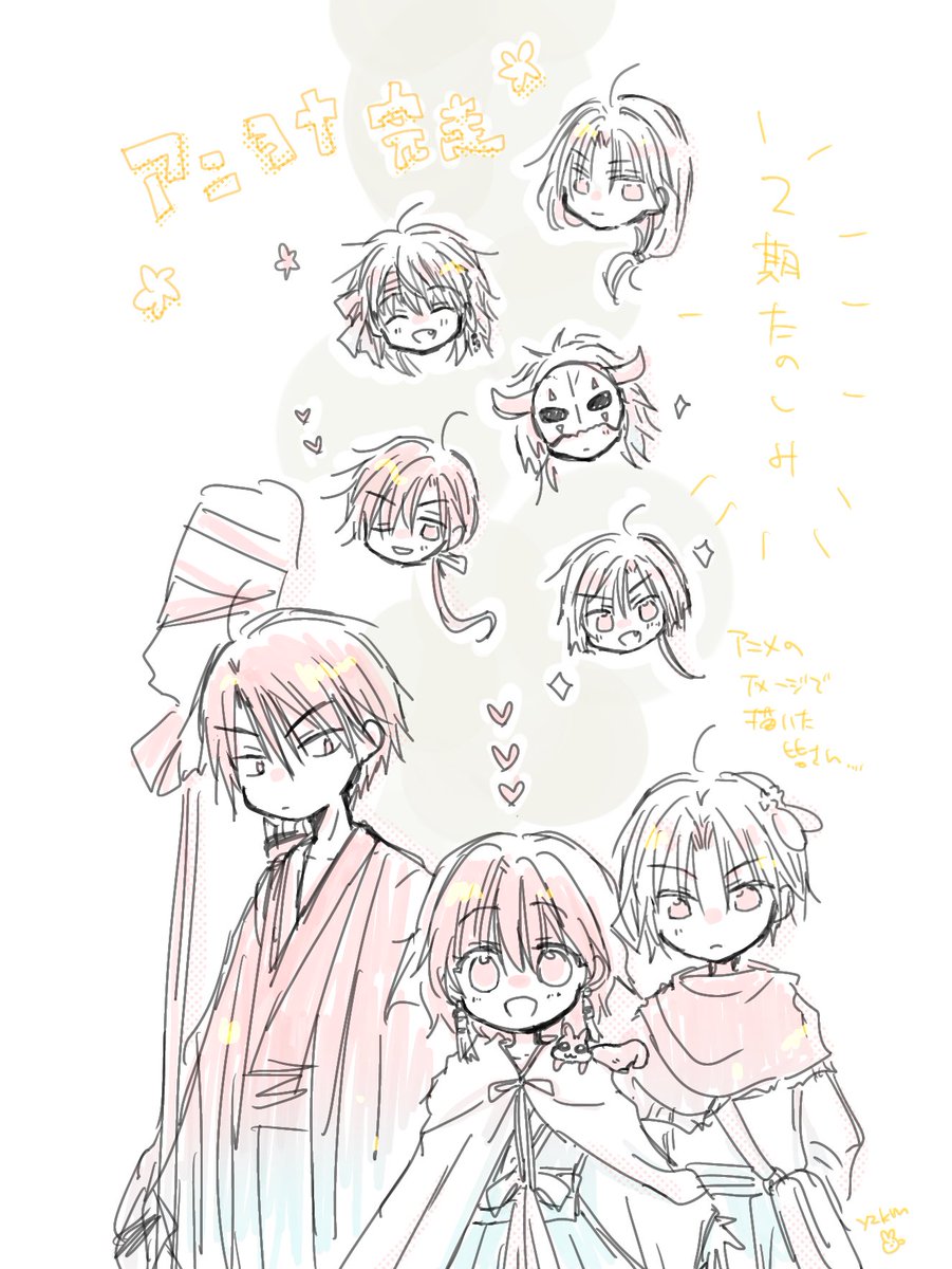 ゆずかも tweet media