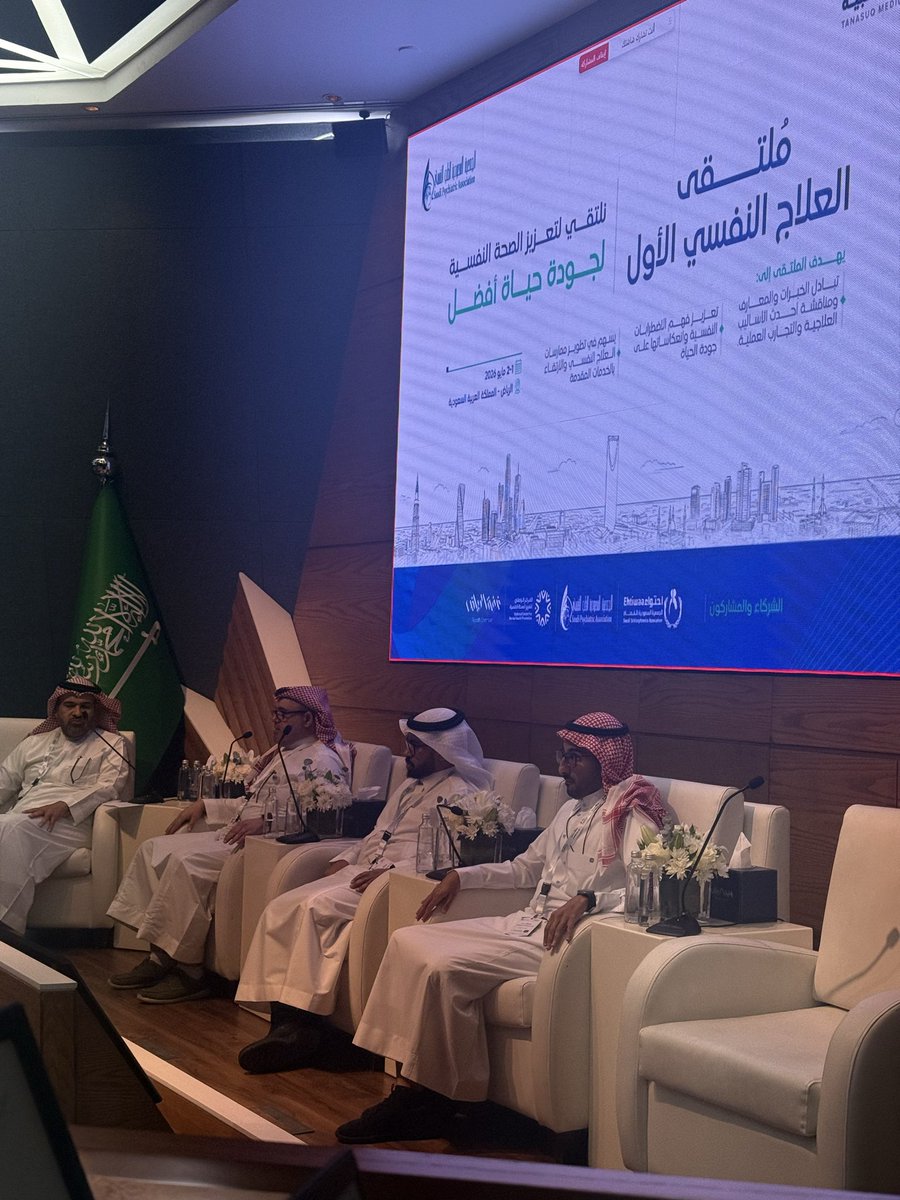 تناسق الطبية | تدريب صحي tweet media