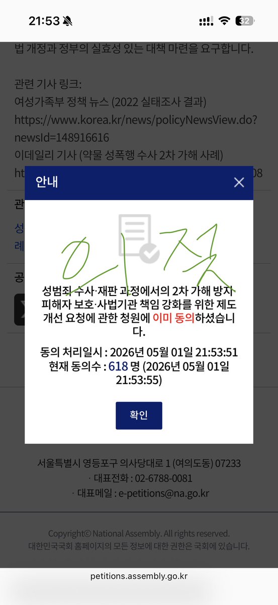 의젖인간 tweet media